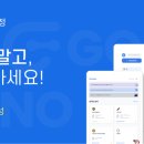 전자연구노트 구노, '2021 혁신기술 테스트베드 사업' 선정 이미지