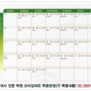 지행프라임학원