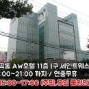하림각 이미지