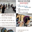 미라인뷰티아카데미당진미용학원