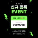 팀보노짐 이미지