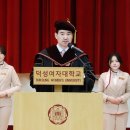 덕성전기