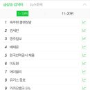 그린클린 이미지