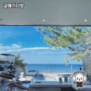 도담다방 | 바다를 바라보며 디저트를 즐기기 좋은 갈매기다방
