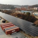 씨제이 태양광발전소 이미지