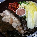 수육갑 Daum카페