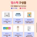 르바스 헤어