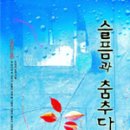 명인디앤씨
