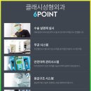 클래시성형외과의원 이미지