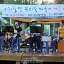 무쇠달협동조합 뉴스투데이