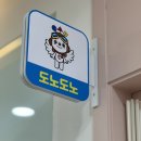 와이키즈분당정자학원