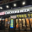 비비큐경북상주점 이미지