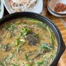 신길점추오정남원추어탕 이미지