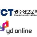 와이디아카데미