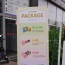 별내충전소 이미지