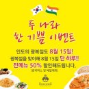 베나레스 이미지