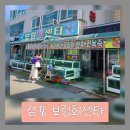 바다네칼국수 이미지