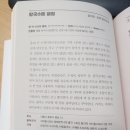 칼국수에끌림
