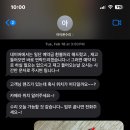 김포아이폰수리.애플존 이미지