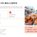 드림스넥