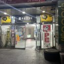 텐코인노래연습장이천 이미지