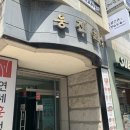 브런치빈 광명철산점 위치, 메뉴, 주차정보 [나의 철산역 맛집 일지]