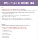 아이잼 이미지