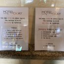 오케이무인모텔 이미지