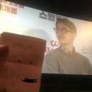 병삼환경 | 크리스마스에 꼭 봐야할 영화 스윙키즈 후기 (스포) / 라이브톡 ^♡^