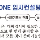 시흥컴퓨터 이미지