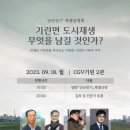 영화전기 이미지