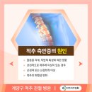 인천마디병원 이미지