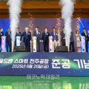 (주)스마트산업 이미지