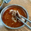 신제주촌오리 - 수영구 광안해변로 425 | 제주 현지인 맛집 하루 18마리만 파는 신제주촌오리 솔직후기