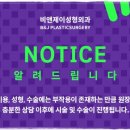 비앤제이성형외과의원 이미지