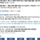 2023-0083 이미지