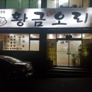 연동남1길 이미지