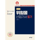 예문사 쇼핑하우