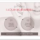 메디큐브의원 이미지