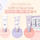 라이크!버터