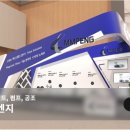 피이엔지