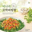 본죽&비빔밥 이미지