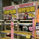 우쿨렐레B | 더현대서울 7월 팝업스토어 총정리 돈키호테 주말 웨이팅 후기까지