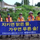 푸른숲청소 이미지