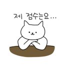 동래장 이미지