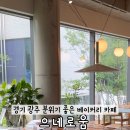 대명대길11번길 이미지