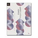 제이모빌리티 이미지