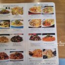 스파게티하우스차오 이미지