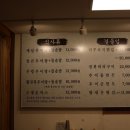 박혜경 예담추어명가 이미지