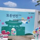 소로우 | [당진 면천읍성] 또봄면천_스윗소로우&웨딩 이벤트 댕댕이랑 방문 후기